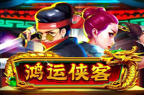Fortune Rangers cover image