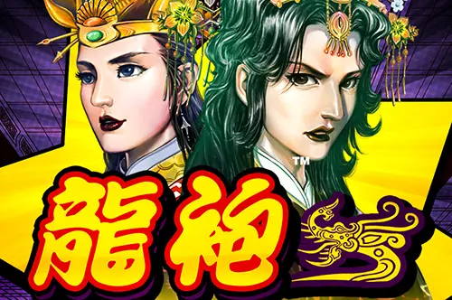 Long Pao cover image